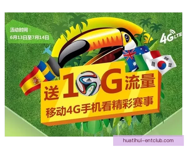 世界杯在线竞猜平台助你轻松预测赛事结果赢取丰厚奖金体验全新互动乐趣