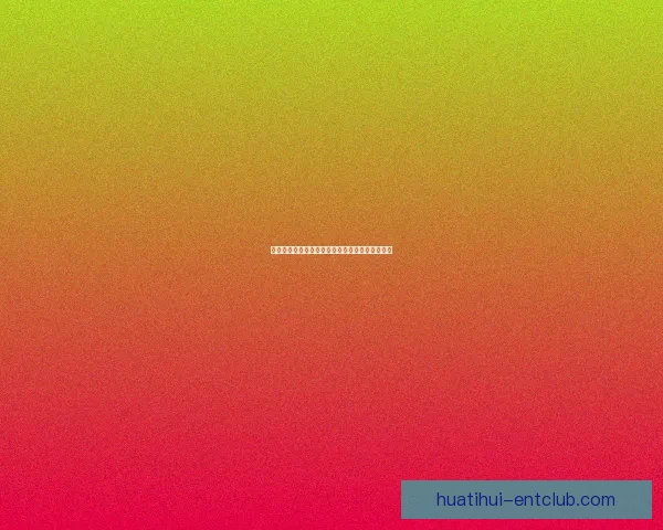 世界杯竞猜盘口及胜负走势全面预测方法数据研判